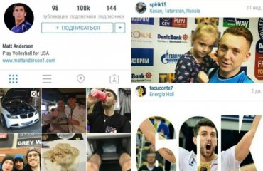 Кто чем завтракал или интересные Instagram аккаунты волейболистов волейбол, мужчины