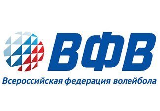 ВФВ вынесла решение по поводу санкций ЕКВ касательно российских клубов ВФВ, ЕКВ, волейбол, женщины