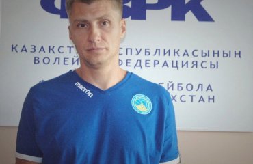 Назначен новый главный тренер мужской сборной Казахстана по волейболу Кубок Азии