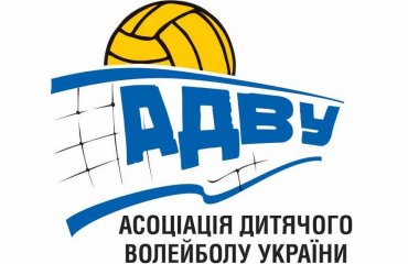 Команда "Локомотива" успешно стартовала в детской лиге Украины волейбол, юноши, детская лига, дети, локомотив, харьков
