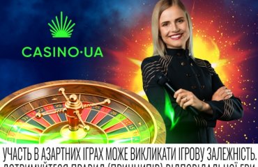 Чому гравці обирають онлайн рулетку в Україні реклама, казино