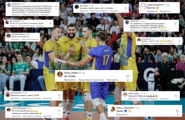 “Це прайм”. Три перемоги, топ-10 світу та Плотницький у топ-2: Україна достроково вийшла у плейоф Євро-2026 чоловічий волейбол, євро-2026, реакція вболівальників, топ-2, топ-10, плейоф евро, збірна україни з волейболу, волейбол україна