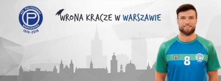  Официально: Анджей Врона переходит из Скры в Политехнику