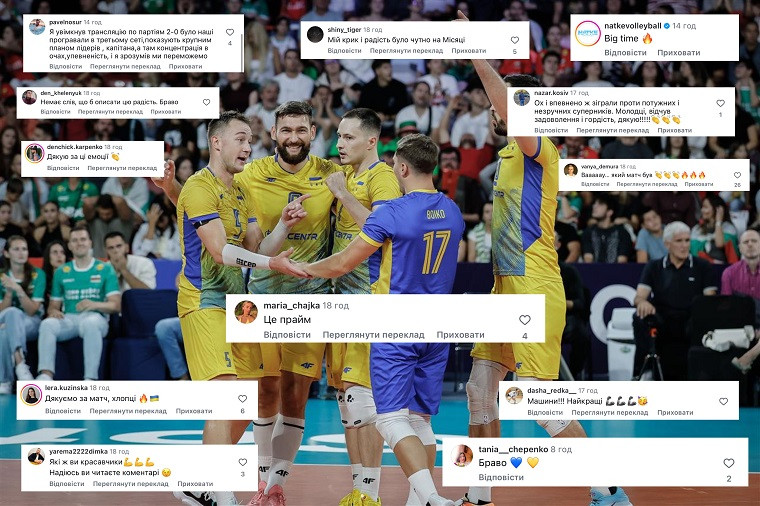  “Це прайм”. Три перемоги, топ-10 світу та Плотницький у топ-2: Україна достроково вийшла у плейоф Євро-2026