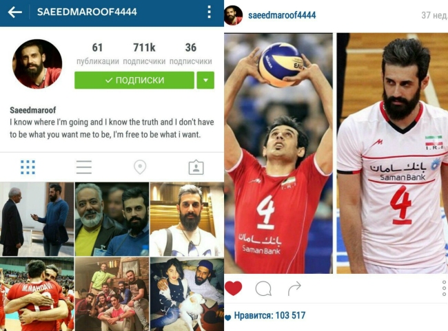 instagram saeedmaroof4444