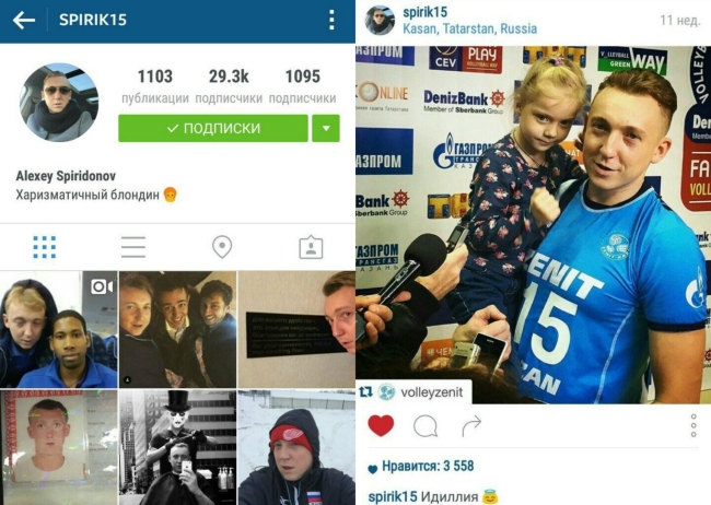 instagram spirik15