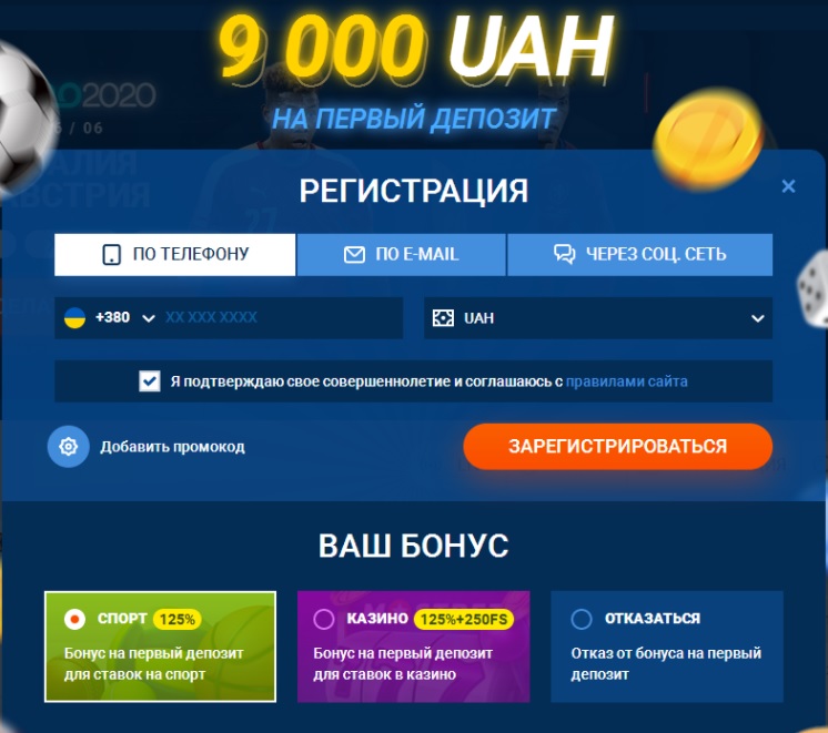 Мостбет регистрация с бонусом 25000 пинап казино настоящий как играть онлайн