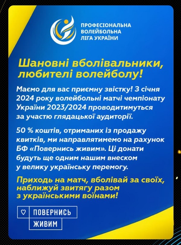 ukraine volleyball