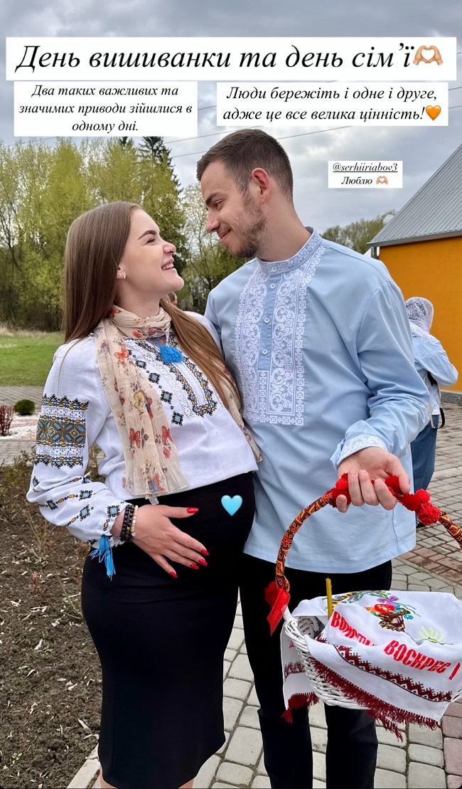 karasiova and riabov